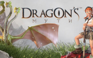 Dragons Myth