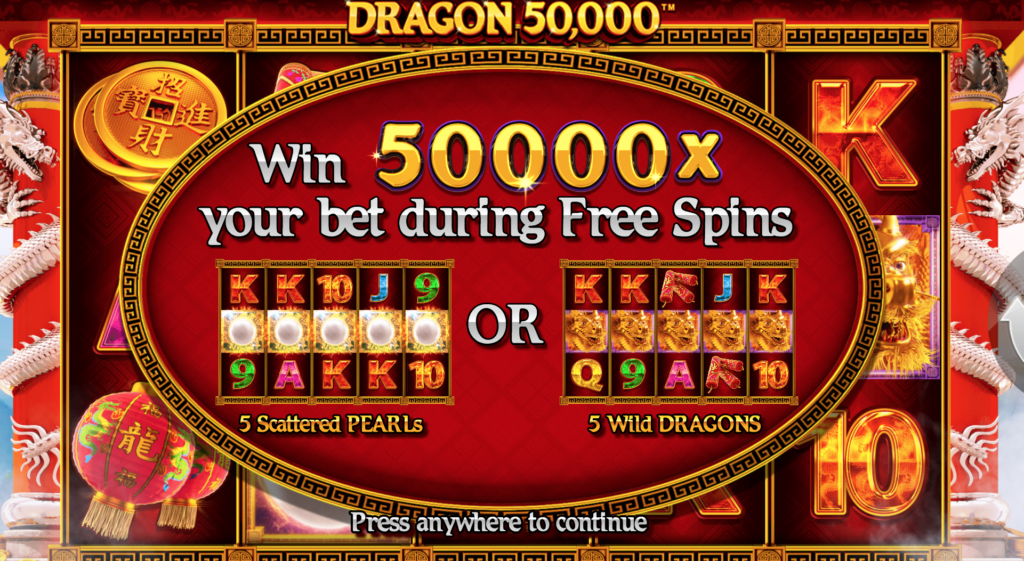 Dragon 50,000